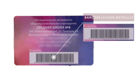 Заводская цена 13,56 МГц Hotel Card RFID смарт-карта с F08/Ulc/EV1